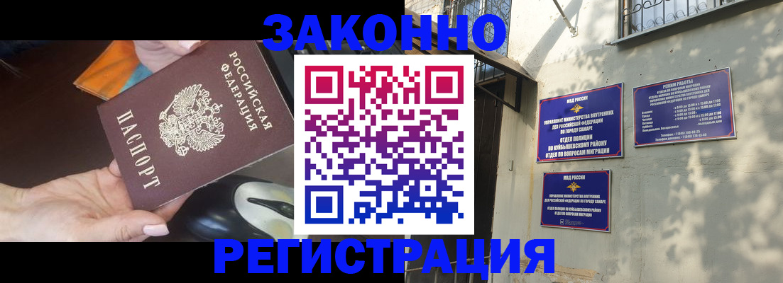 прописка для военкомата в Вязниках